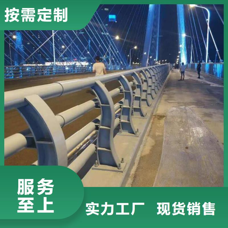 道路不锈钢护栏特点