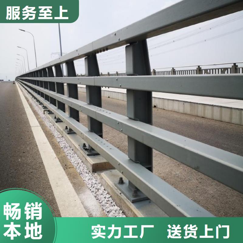 #道路不锈钢护栏#选择我们