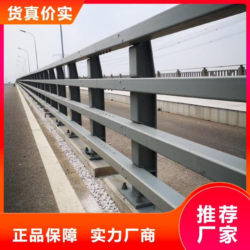 道路防撞护栏厂家直售