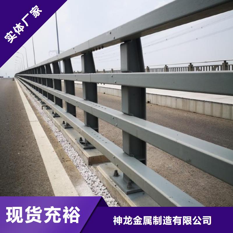 采购道路不锈钢护栏必看-高性价比