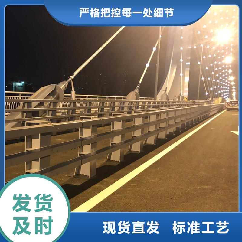 道路防撞护栏让利批发