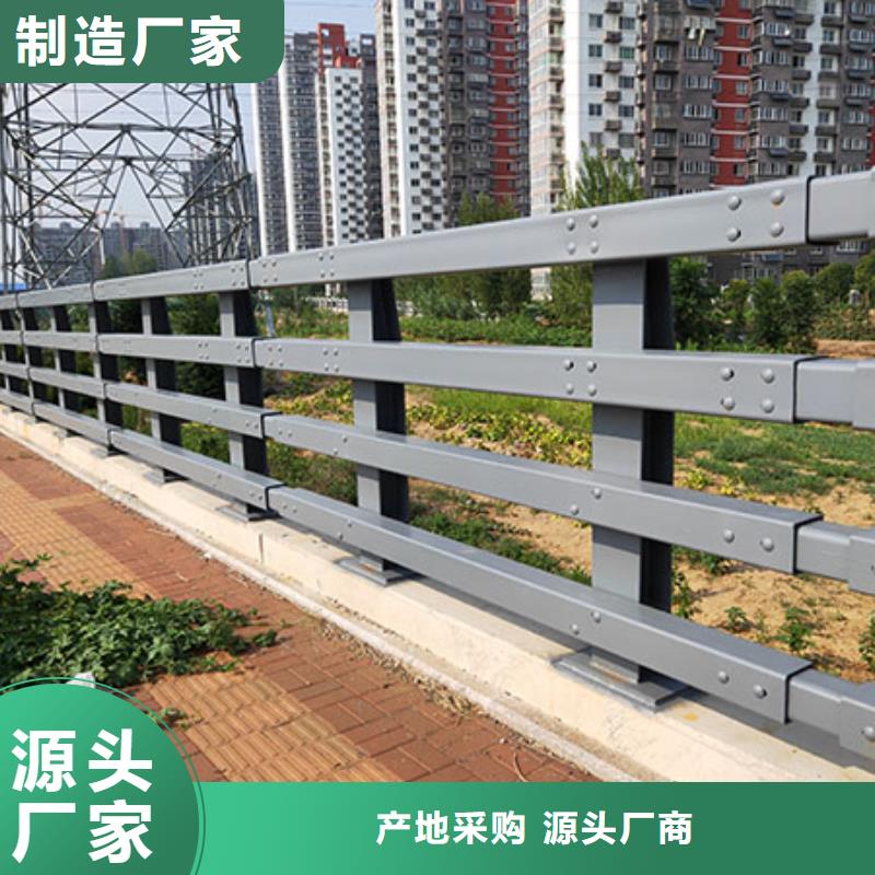 道路防撞护栏厂家直发-价格透明