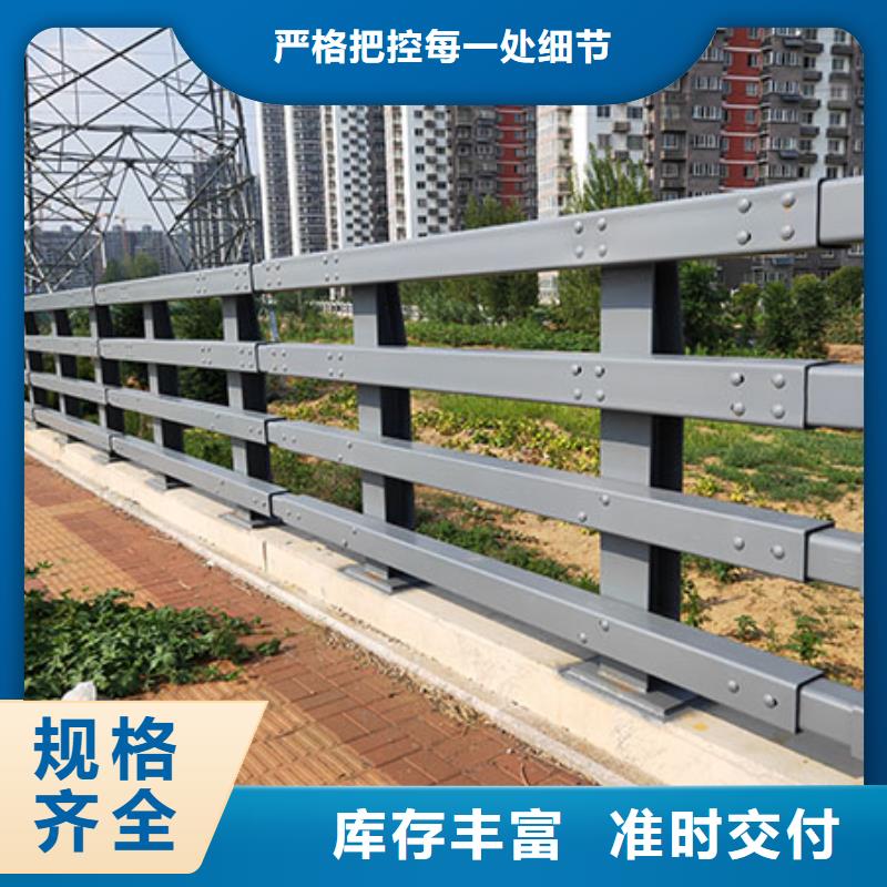 服务周到的道路防撞护栏销售厂家