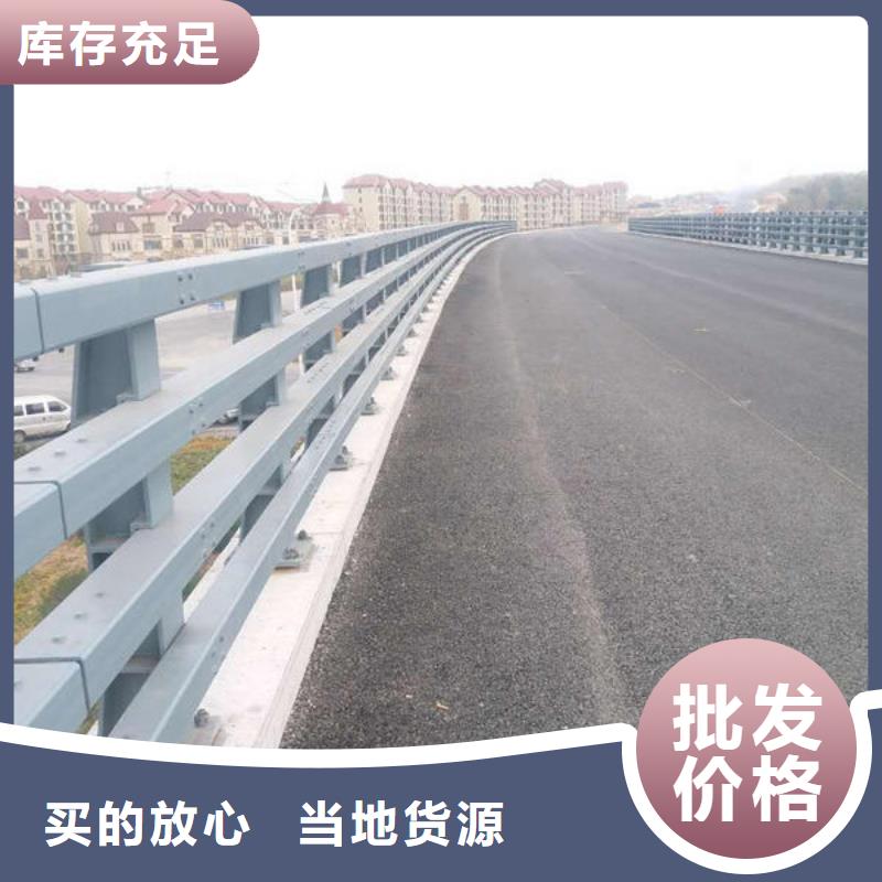 道路护栏批发-欢迎询价