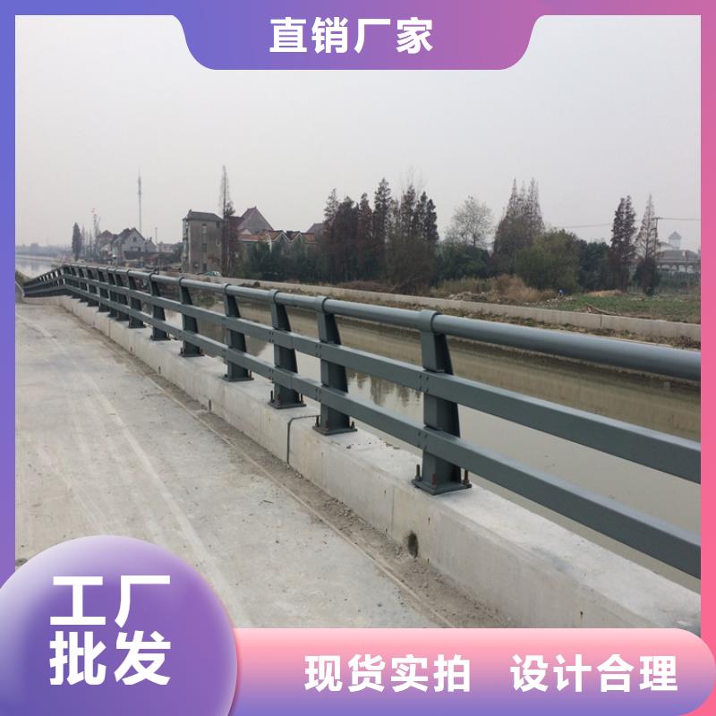 道路防撞护栏让利批发