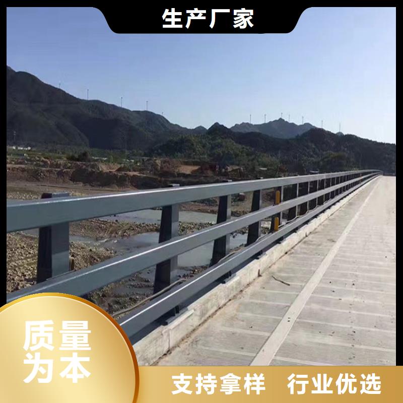 河道栏杆厂家现货供应