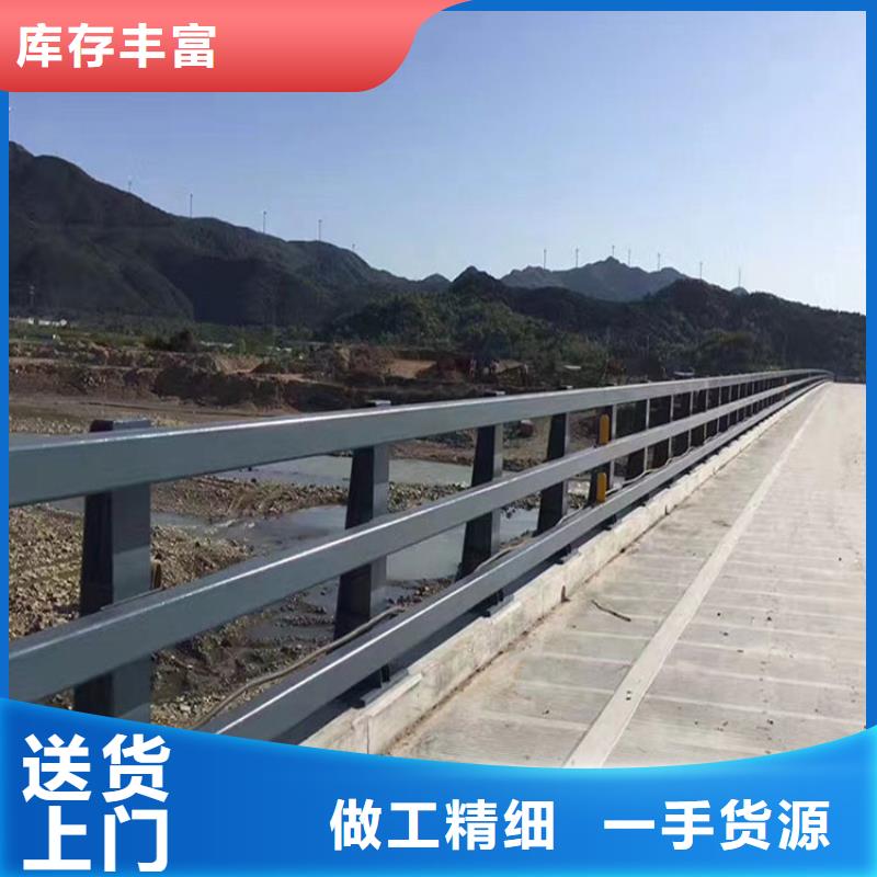 质优价廉的道路防撞护栏销售厂家