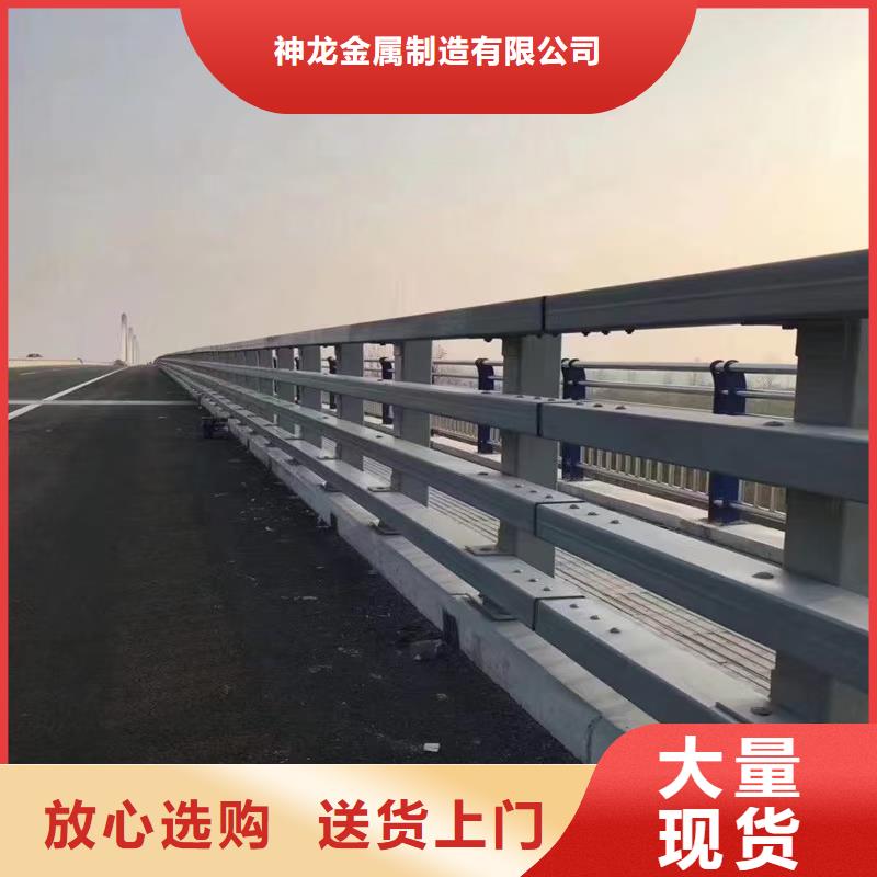 道路不锈钢护栏推荐厂商