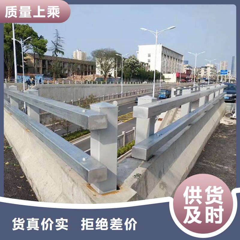 质优价廉的道路防撞护栏销售厂家