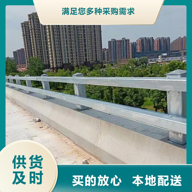 道路不锈钢护栏报价及时