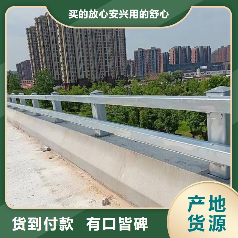 道路防撞护栏-道路防撞护栏免费寄样