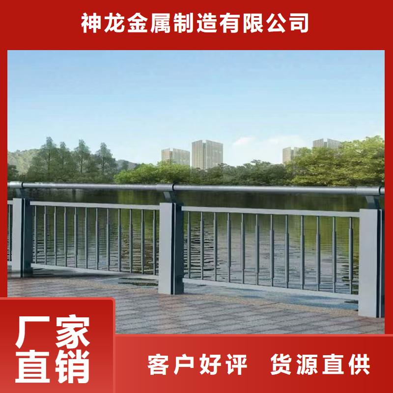 【河道护栏】公路护栏真正让利给买家