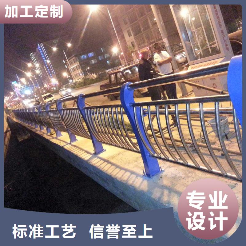 道路不锈钢护栏_可定制