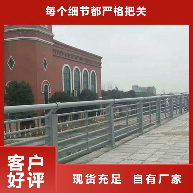 河道护栏,市政道路防护栏品质卓越