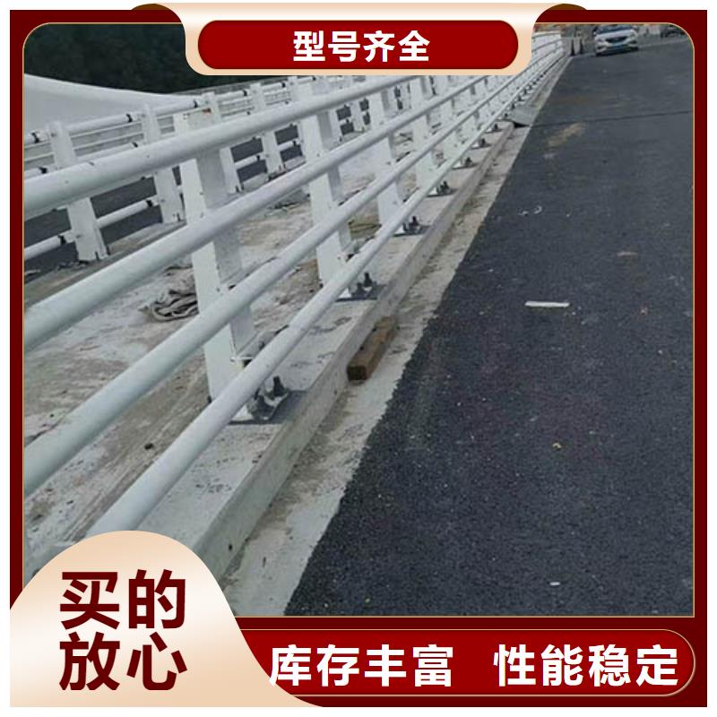 道路不锈钢护栏参数图片