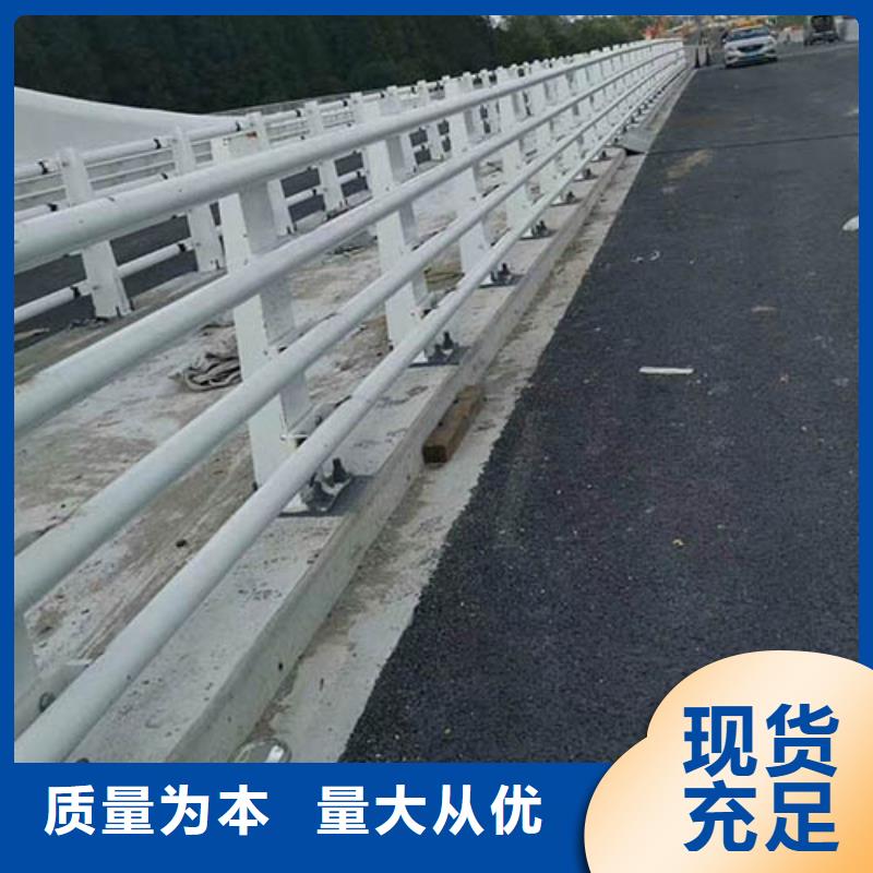 道路不锈钢护栏-生产基地-可全国发货