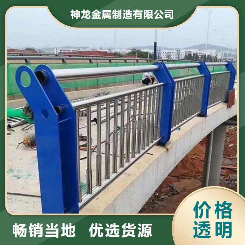 桥梁钢护栏、桥梁钢护栏生产厂家-价格合理