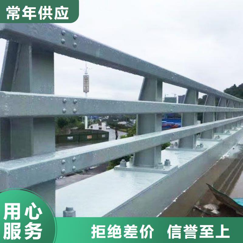 道路护栏批发定制