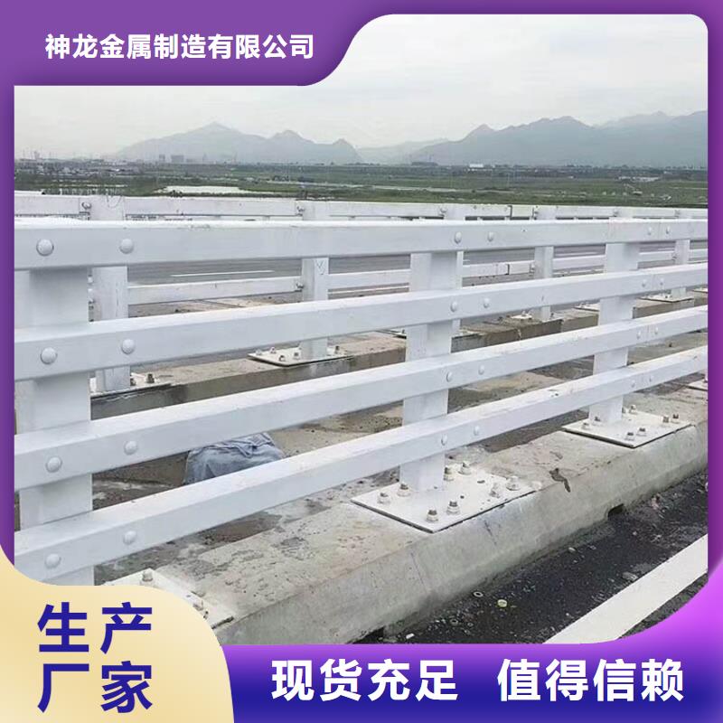 道路护栏让利新老客户