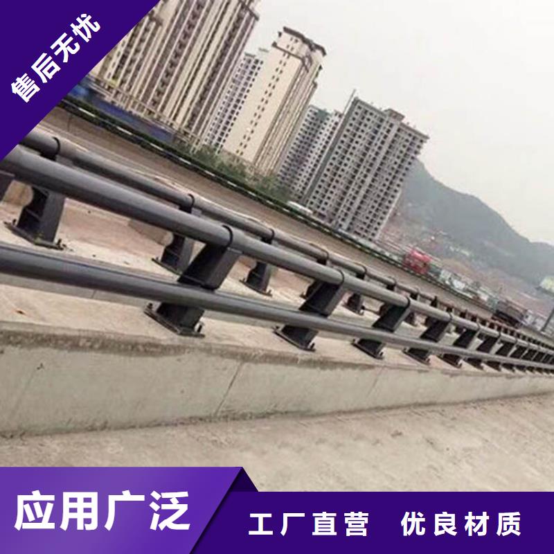 道路护栏厂家批发价-让您满意