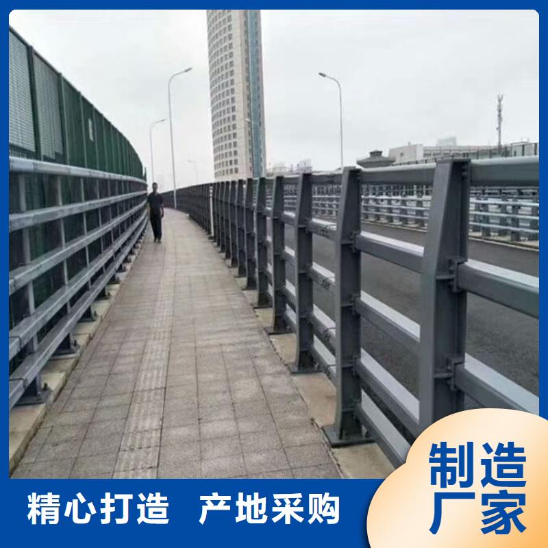 河道栏杆全国可发货