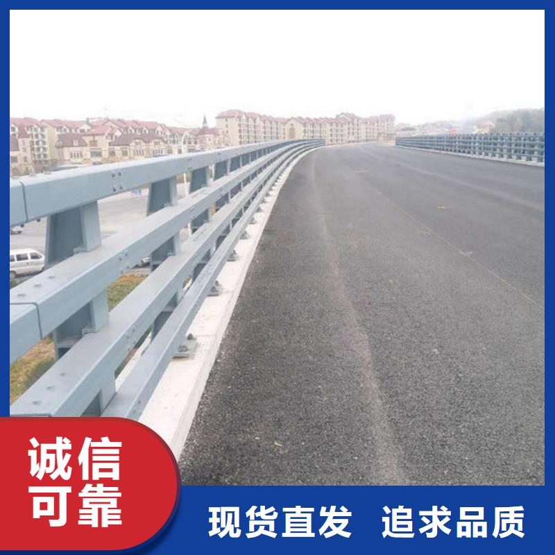 供应批发道路护栏-保质