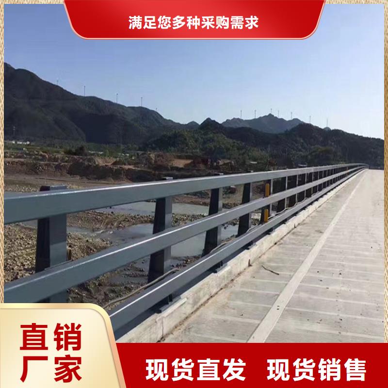 河道栏杆在哪里买