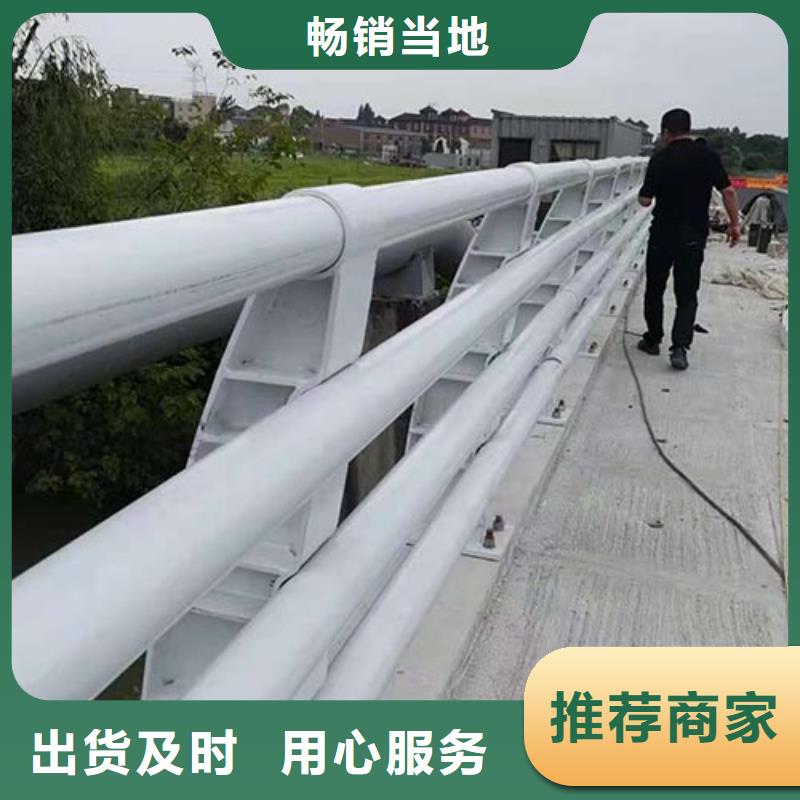 桥梁防撞护栏道路防撞护栏货源足质量好