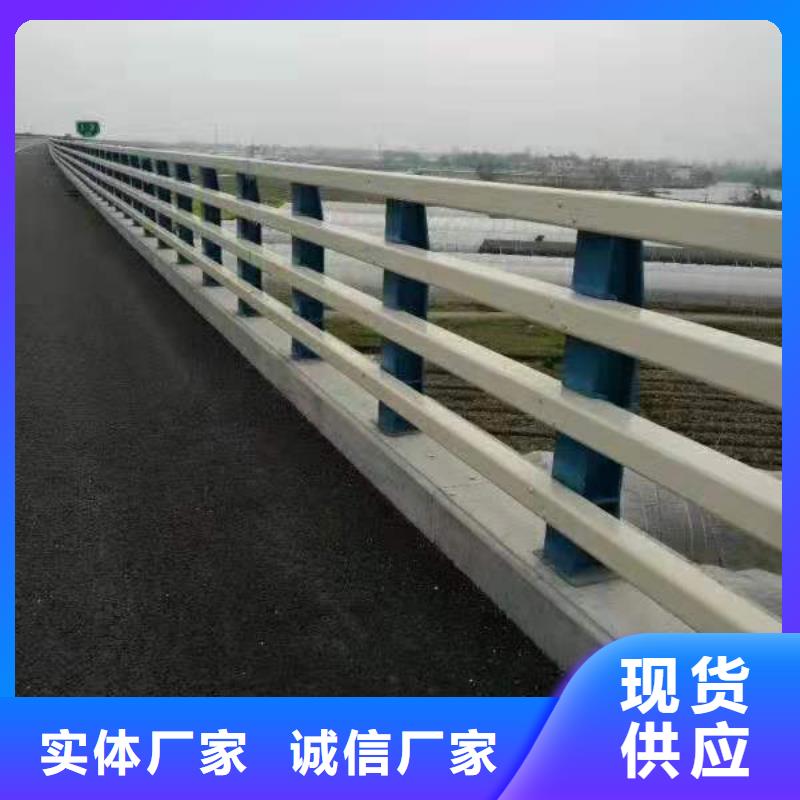 道路防撞护栏可定制