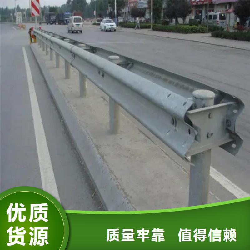 公路防撞护栏现货供应