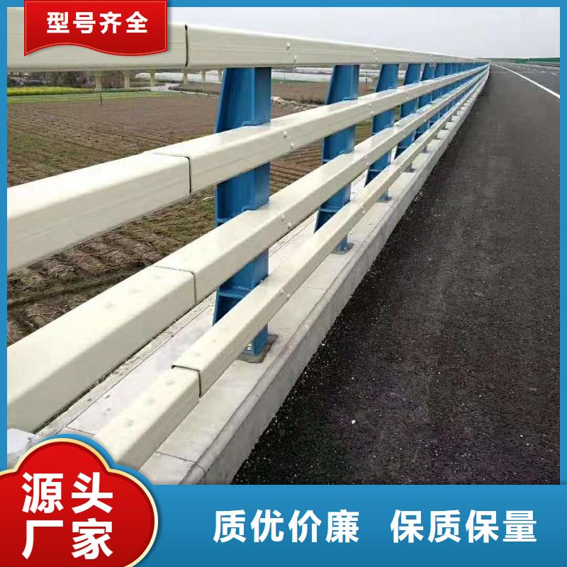 道路防撞护栏可定制