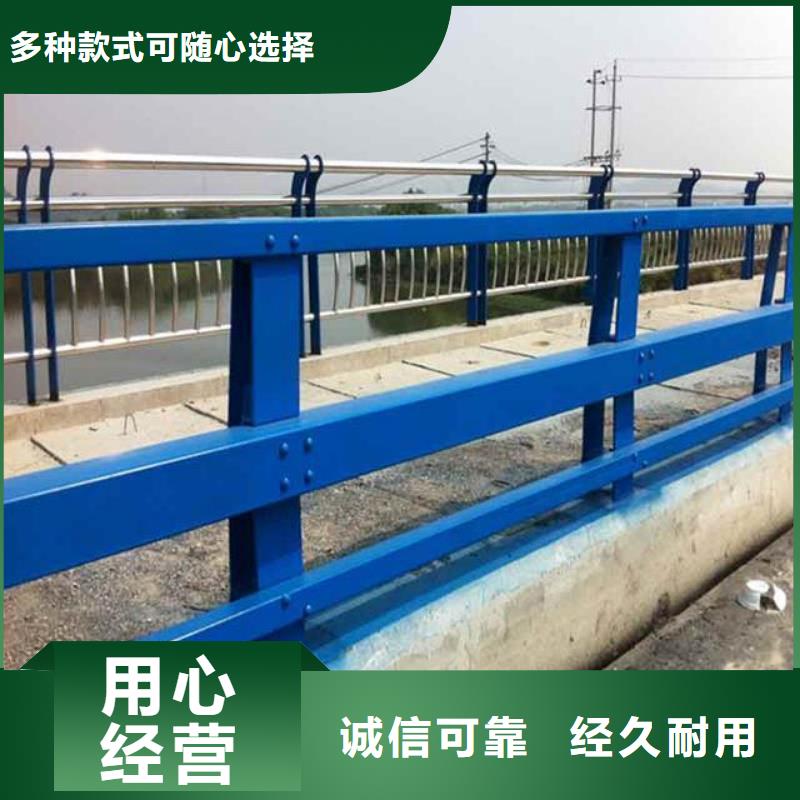 河道护栏河道栏杆厂家直营