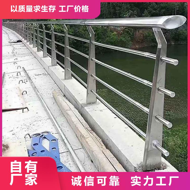 河道护栏天桥护栏专业按需定制