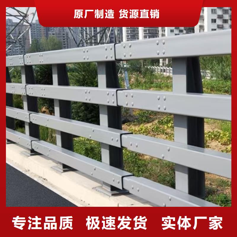 道路防撞护栏现货供应厂家