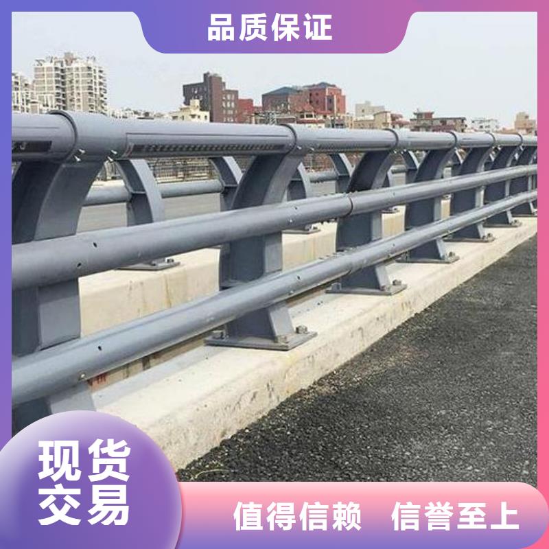 道路护栏_诚信为本