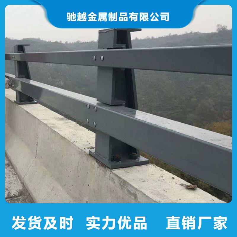 发货速度快的道路防撞护栏批发商