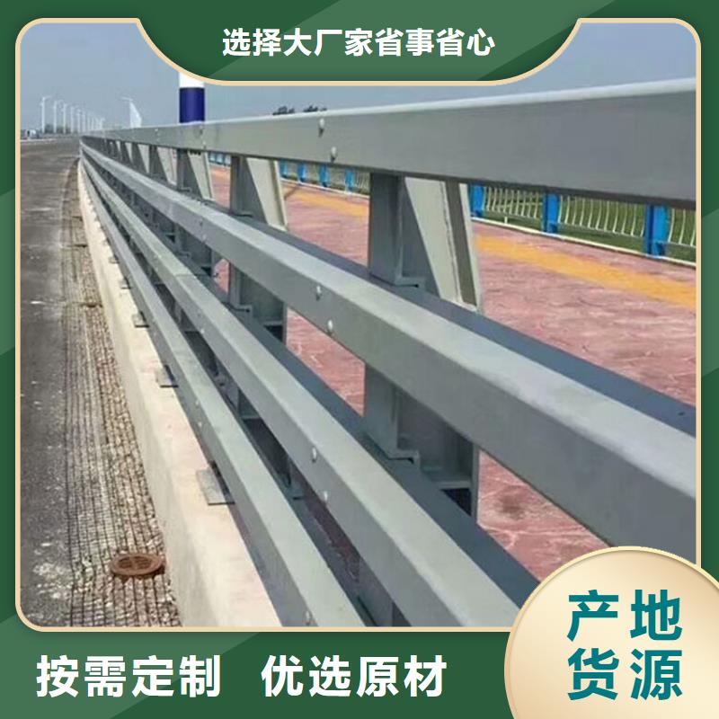 发货速度快的道路防撞护栏批发商