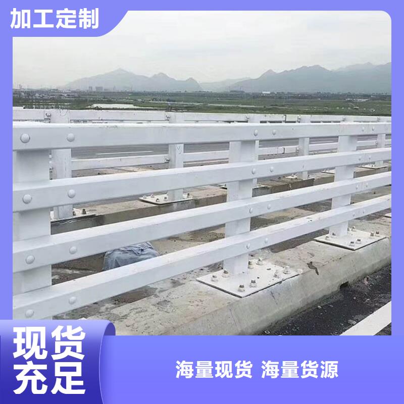 道路不锈钢护栏-道路不锈钢护栏现货