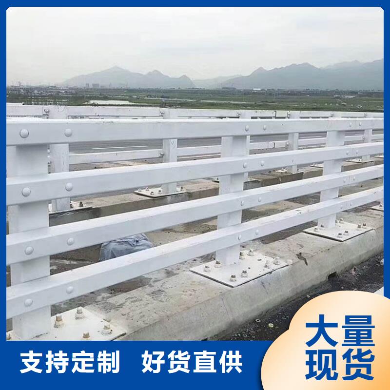 道路防撞护栏源头厂家