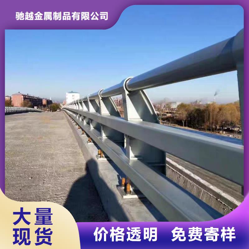 定制道路防撞护栏的公司