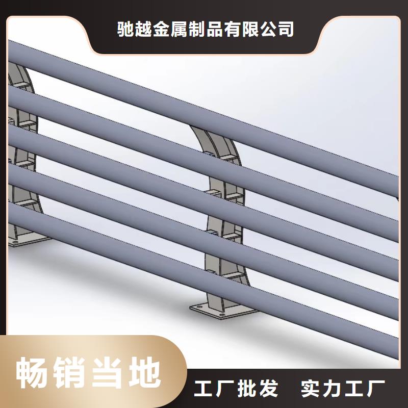 新型桥梁护栏-驰越金属制品有限公司