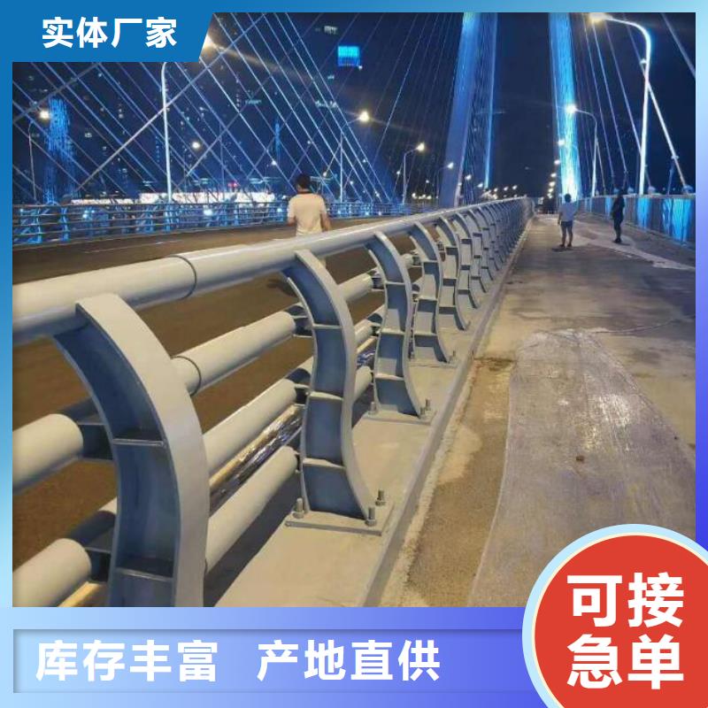 道路防撞护栏厂家-更专业