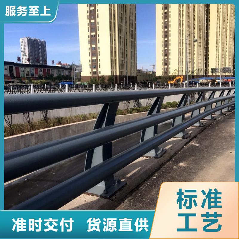 道路防撞护栏厂价批发