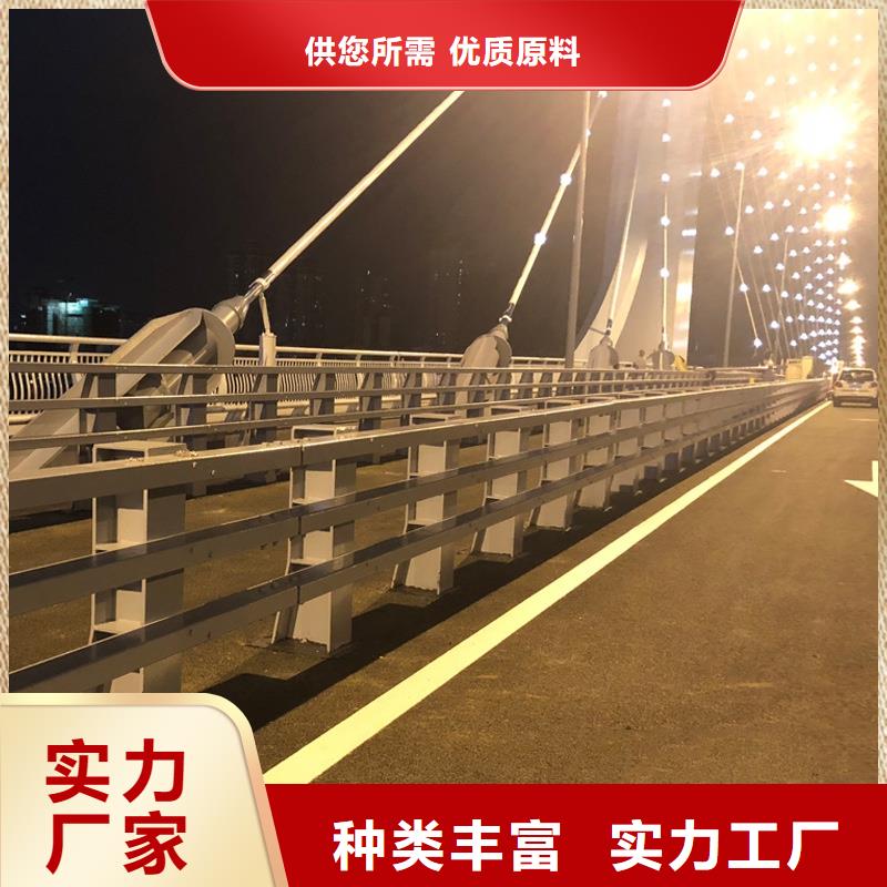 定做道路护栏的厂家