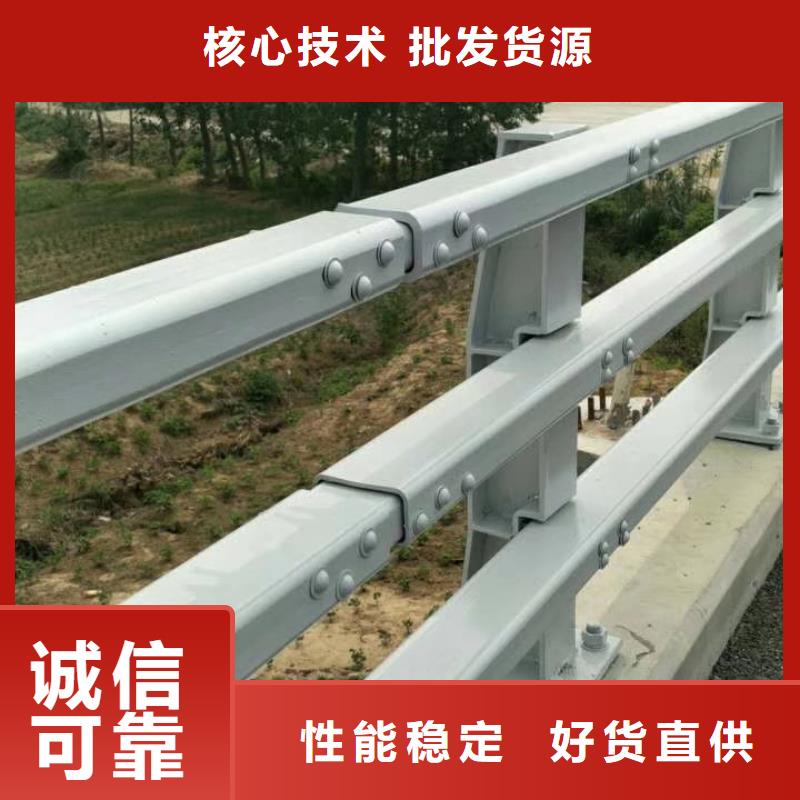 资讯：道路不锈钢护栏厂家