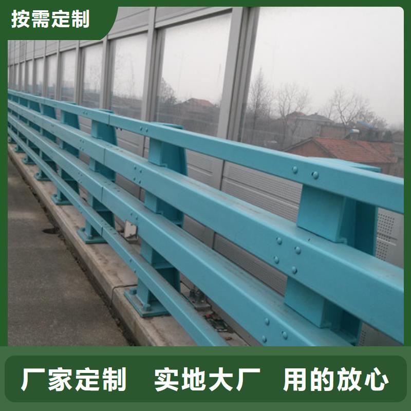 桥梁钢护栏定做-桥梁钢护栏厂