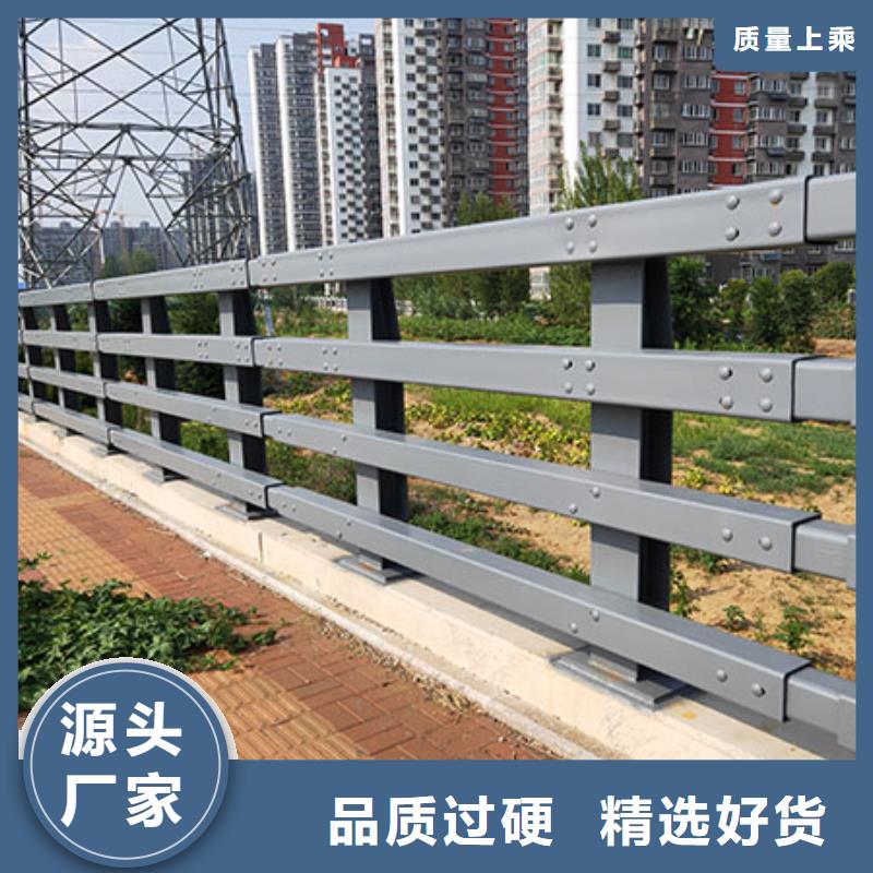 支持定制的桥梁钢护栏批发商