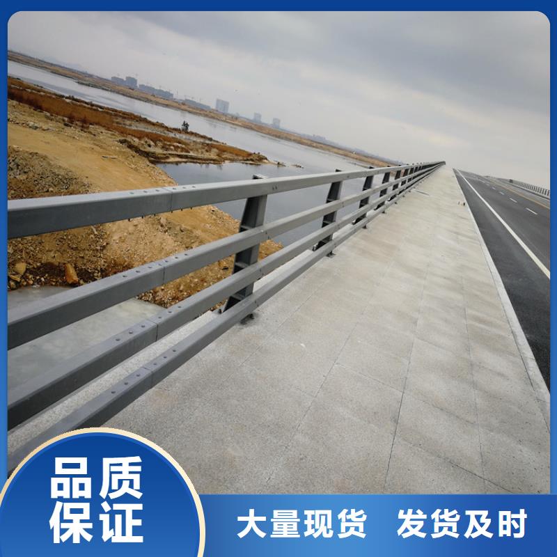 品牌的道路防撞护栏生产厂家