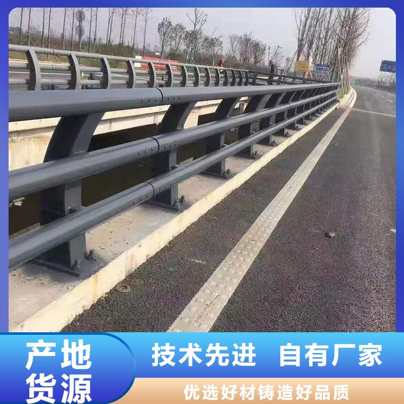 【图】河道栏杆批发