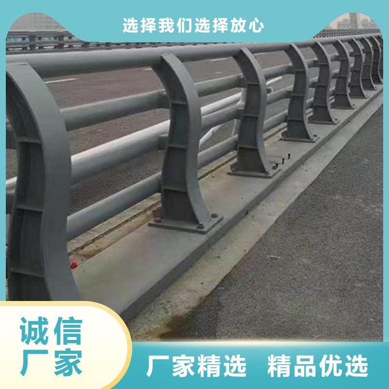 定做道路防撞护栏的当地厂家